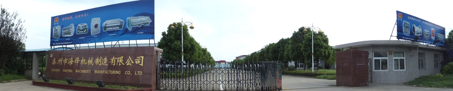 洗衣房設(shè)備 洗衣房設(shè)備