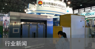 海鋒機(jī)械 海鋒機(jī)械