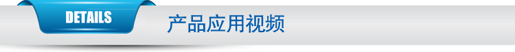海鋒機械 海鋒機械
